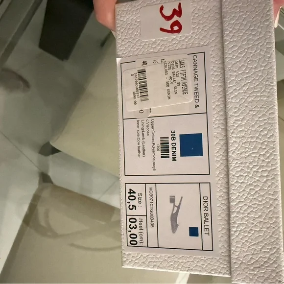 Authentic Dior women’s shoe box (empty) with Dior authenticity card - Picture 3 of 7